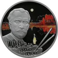 (103 спмд) Монета Россия 2010 год 2 рубля "И.И. Левитан. 150 лет"  Серебро Ag 925  PROOF