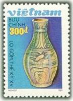 (1989-069) Марка Вьетнам "Ваза"    Керамика эпохи Ли Тран III Θ