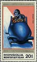 (1989-068) Марка Монголия "Бобслей"    Зимние виды спорта III Θ