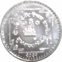 (№1974km808) Монета Непал 1974 год 10 Paisa (Бирендра Коронации)