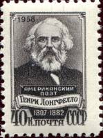 1958-015 Марка СССР Портрет   Генри Лонгфелло 150 лет со дня рождения I Θ