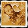 (1963-024) Марка Венгрия "Ференц Эркель"    70 лет со дня смерти Ференца Эркеля II Θ