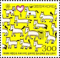 (№2013-2969) Марка Корея Южная 2013 год "Новый Year039s Приветствие", Гашеная