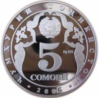 () Монета Таджикистан 2006 год 5 сомони ""   UNC
