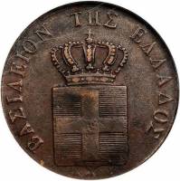 (№1844km24) Монета Греция 1844 год 5 Lepta