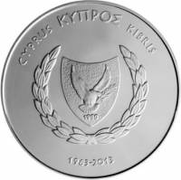 (№2013) Монета Кипр 2013 год 5 Euro (50 лет Центрального банка Кипра)