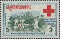 (№1968-241) Марка Камбоджа 1968 год "Национальные Общества Красного Креста", Гашеная