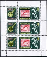 (1980-029) Сцепка (3 м + 3 куп) Венгрия "Мать и дитя"    Международная выставка марок NORWEX 80, Осл
