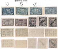 1922-019 020 020a 020b 021 022 023 024 031 Набор марок 9 шт РСФСР  Стандартный выпуск Март III O