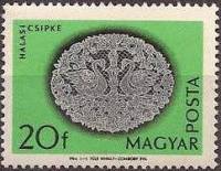(1964-013) Марка Венгрия "Кружева 1"    Кружева Халаса III Θ