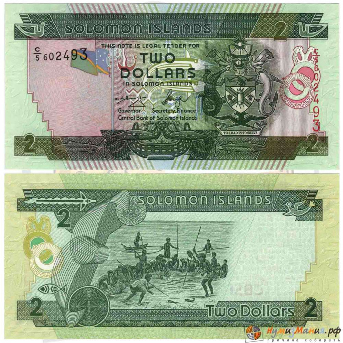 () Банкнота Соломоновы Острова 1997 год   &quot;&quot;   UNC