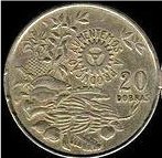 () Монета Сан-Томе и Принсипи 1977 год 20  ""    AU