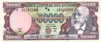  Банкнота Эквадор 1999 год 50 000     UNC