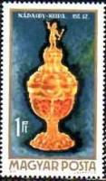 (1970-068) Марка Венгрия "Кубок Надашди"    Ювелирное искусство II Θ