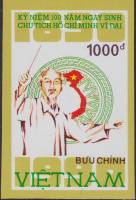 (1990-063) Марка Вьетнам "Хо Ши Мин (4)"    100 лет со дня рождения Хо Ши Мина III Θ