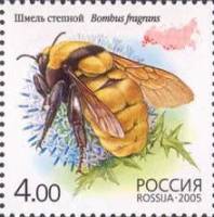 2005-044 Марка Россия Шмель степной  Фауна. Насекомые: шмели III O
