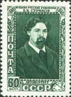 1948-013 Марка СССР Портрет (Зелёная)  В.И. Суриков. 100 лет со дня рождения II O