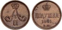 (1865, ЕМ) Монета Россия-Финдяндия 1865 год 1/4 копейки  На аверсе корона малая, кант зубчатый Медь 