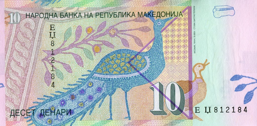 Банкнота Македония 2008 год 10 денар Статуя богини Изиды   UNC