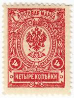 (1908-04) Марка Россия  1908 год, Без ВЗ, Верт мел сетка, Перф. рам 14¼:14¾    1908 год III O