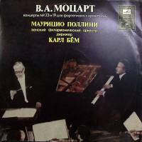 Пластинка виниловая В.А. Моцарт Концерты № 23 и №19 М. Поллини Мелодия 300 мм. Excellent
