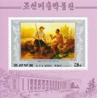 (№1998-391) Блок марок Корея Северная 1998 год "С фермером Темперной живописи Ю. Ен Гван", Гашеный