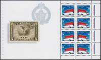 (№1990-138) Лист марок Канада 1990 год "Почтовой Корпорацией Канады 1990", Гашеный