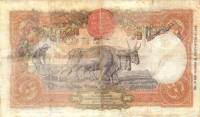 (№1916P-43a.2) Банкнота Италия 1916 год "50 Lire" (Подписи: Stringher and Sacchi)