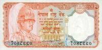(,) Банкнота Непал 1979 год 20 рупий "Король Бирендра"   UNC