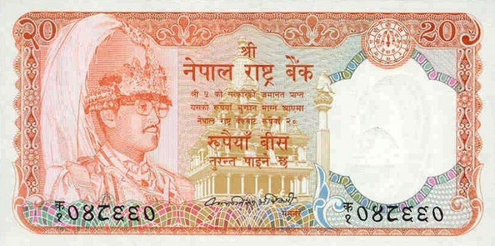 (,) Банкнота Непал 1979 год 20 рупий &quot;Король Бирендра&quot;   UNC