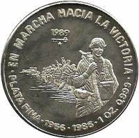 () Монета Куба 1987 год 10 песо ""   AU