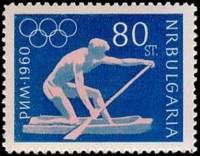 (1960-036) Марка Болгария "Гребля на каноэ"   XVII Летние Олимпийские игры в Риме, Италия (1) II Θ