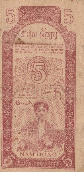 (№1947P-10 Aa) Банкнота Вьетнам 1947 год &quot;5 Đồng&quot;