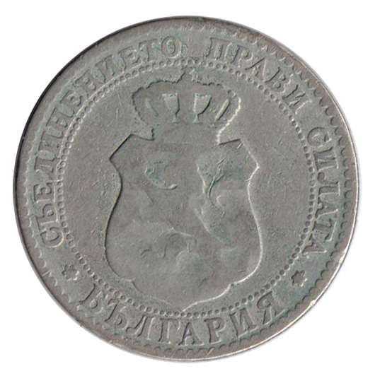Монета Болгария 1888 год 20 стотинок, VF