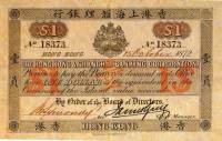 (№1872P-111) Банкнота Гонконг 1872 год "1 Dollar"