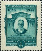 1944-36.1  Марка СССР Портрет (Зелёная) Перф лин 12¼  Н.А. Римский-Корсаков II Θ