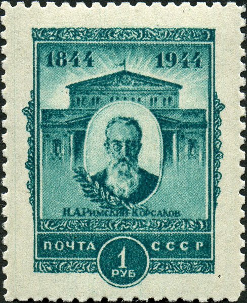 1944-36.1  Марка СССР Портрет (Зелёная) Перф лин 12¼  Н.А. Римский-Корсаков II Θ