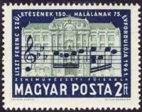 (1961-081) Марка Венгрия "Ноты"    150 лет со дня рождения Ференца Листа III Θ
