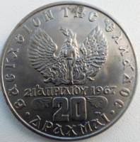 () Монета Греция 1973 год 20  ""   Медь-Никель  UNC
