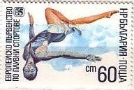 (1985-064) Марка Болгария "Синхронное Плавание"   Чемпионат Европы по плаванию III O
