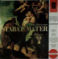 Пластинка виниловая Д. Перголези Stabat mater Мелодия 300 мм. Excellent