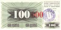 (1993) Банкнота Босния и Герцеговина 1993 год 100 000 динар    UNC