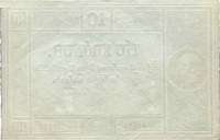() Банкнота Исландия 1885 год 10  ""   UNC