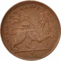 (№1930km28.1) Монета Эфиопия 1930 год 5 Matonas