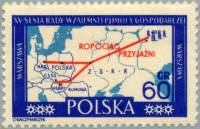 (1961-059) Марка Польша "Нефтепровод 'Дружба'"   15 конференция совета по экономической взаимопомощи