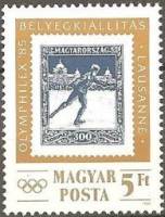 (1985-013) Марка Венгрия "Фигурист"    Международная выставка марок OLYMPHILEX, Лозанна II Θ