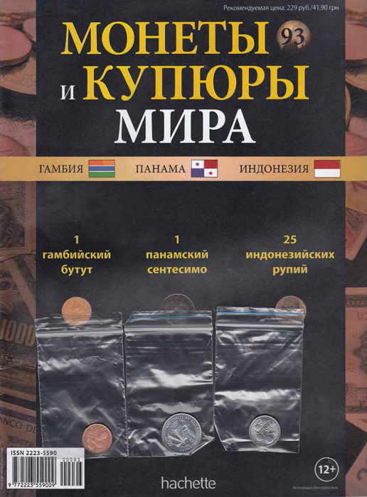 Книга &quot;&quot;    Мягкая обл. 16 с. 