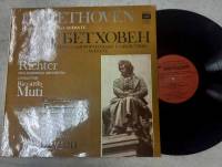 Пластинка виниловая "Л. Бетховен. Концерт №3 для фортепиано с оркестром" Мелодия 300 мм. (Сост. отл.