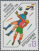 (1988-044) Марка Болгария "Игра головой"   Чемпионат Европы по футболу 1988, Германия III Θ