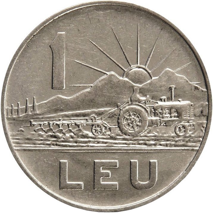 () Монета Румыния 1966 год 1  &quot;&quot;   Сталь, покрытая никелем  AU